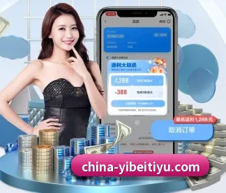 易倍体育 APP