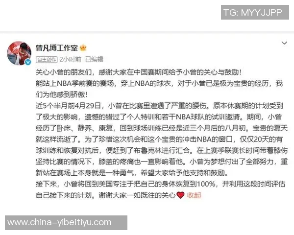 媒体人分析小曾与篮网G联盟的关系与未来发展方向